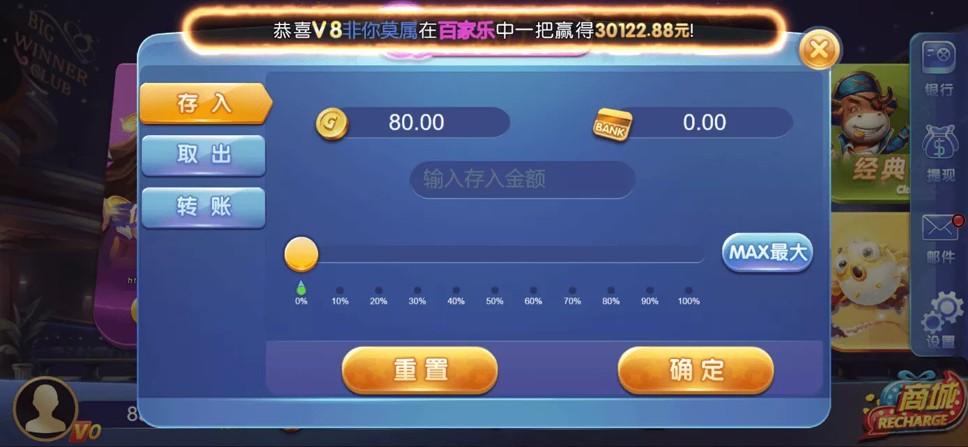 星际娱乐完整套件源代码+机器人陪玩+快速建站带搭建文档｜Cocos前端+C++服务端+.NET后台完整源码