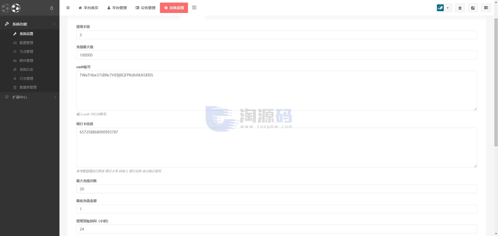 多语种赛事波胆平台源码|ThinkPHP+UniApp|支持十二语言|实时赛事采集
