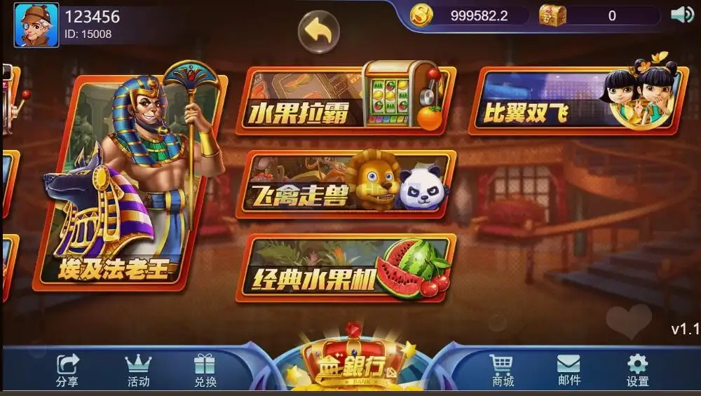 YoumeGame（游米）H5 游戏源码|Cocos 游戏框架|24 套前端项目合集|Node.js+PHP 后台