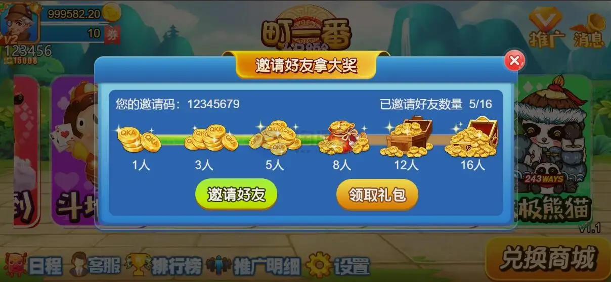 YoumeGame（游米）H5 游戏源码|Cocos 游戏框架|24 套前端项目合集|Node.js+PHP 后台