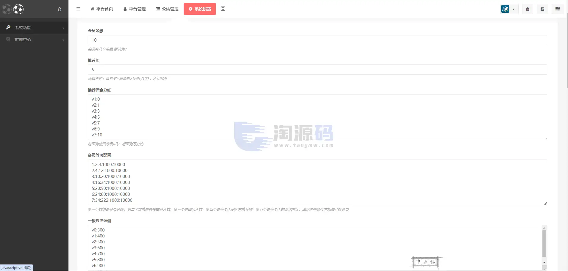 多语种赛事波胆平台源码|ThinkPHP+UniApp|支持十二语言|实时赛事采集