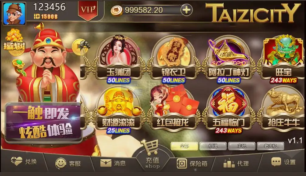 YoumeGame（游米）H5 游戏源码|Cocos 游戏框架|24 套前端项目合集|Node.js+PHP 后台
