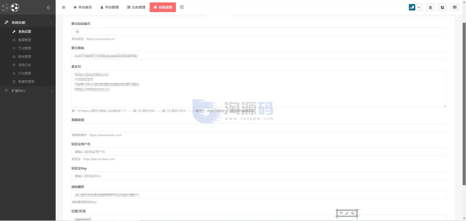 多语种赛事波胆平台源码|ThinkPHP+UniApp|支持十二语言|实时赛事采集