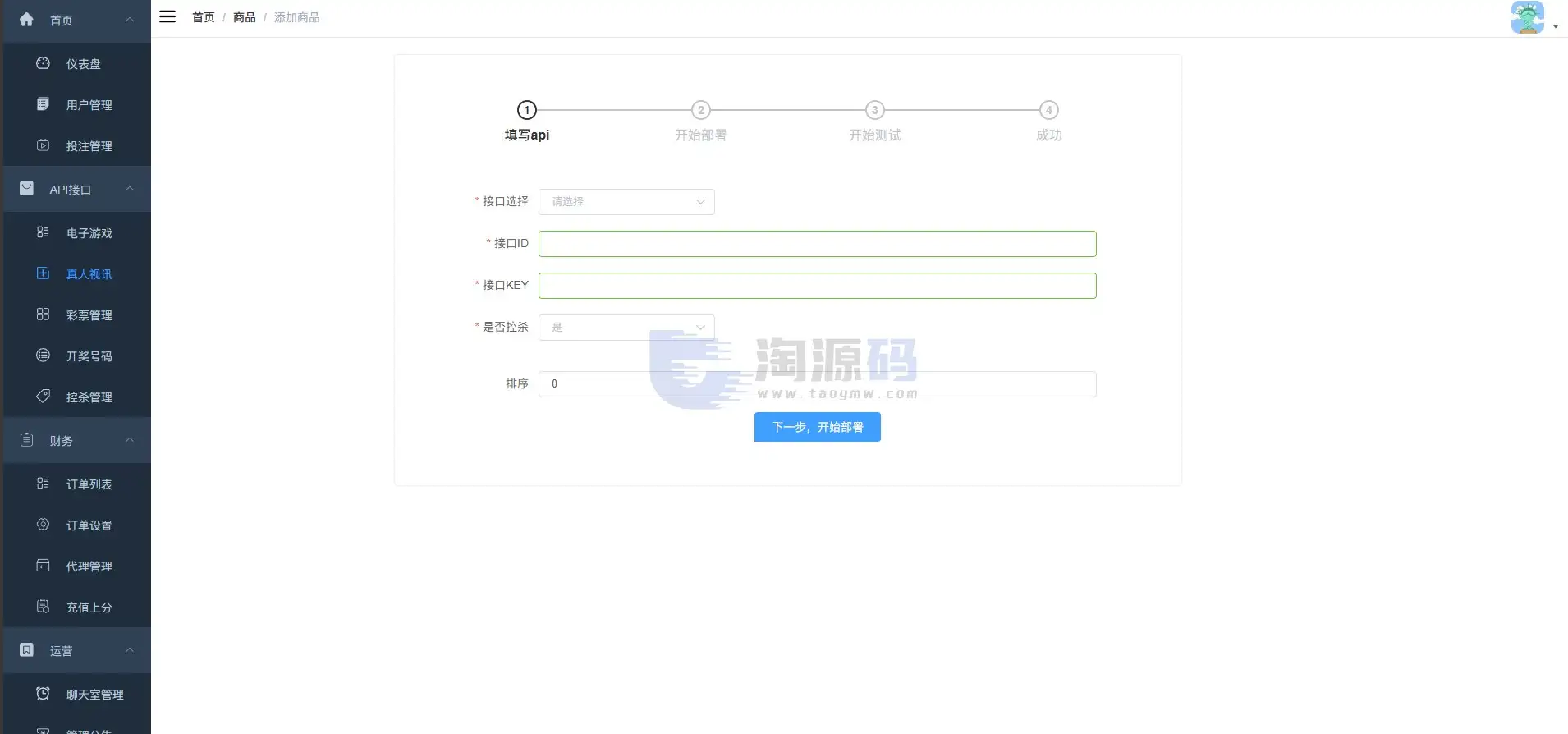东升国际综合系统源码 东升国际娱乐城 1:1精仿东升国际官网 APP+PC+H5全可商用开源版 多支付接口 附完整部署文档含教程