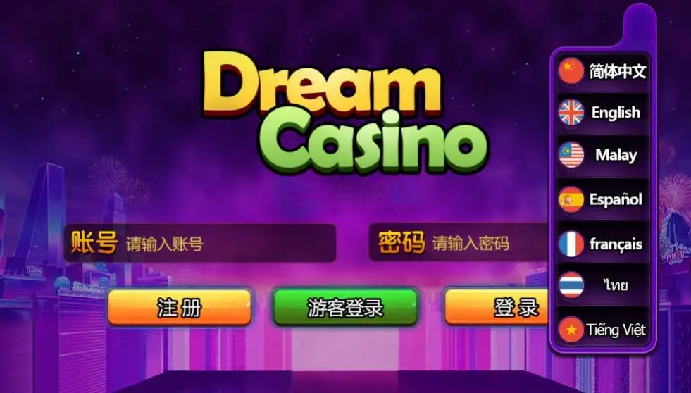 YoumeGame（游米）H5 游戏源码|Cocos 游戏框架|24 套前端项目合集|Node.js+PHP 后台