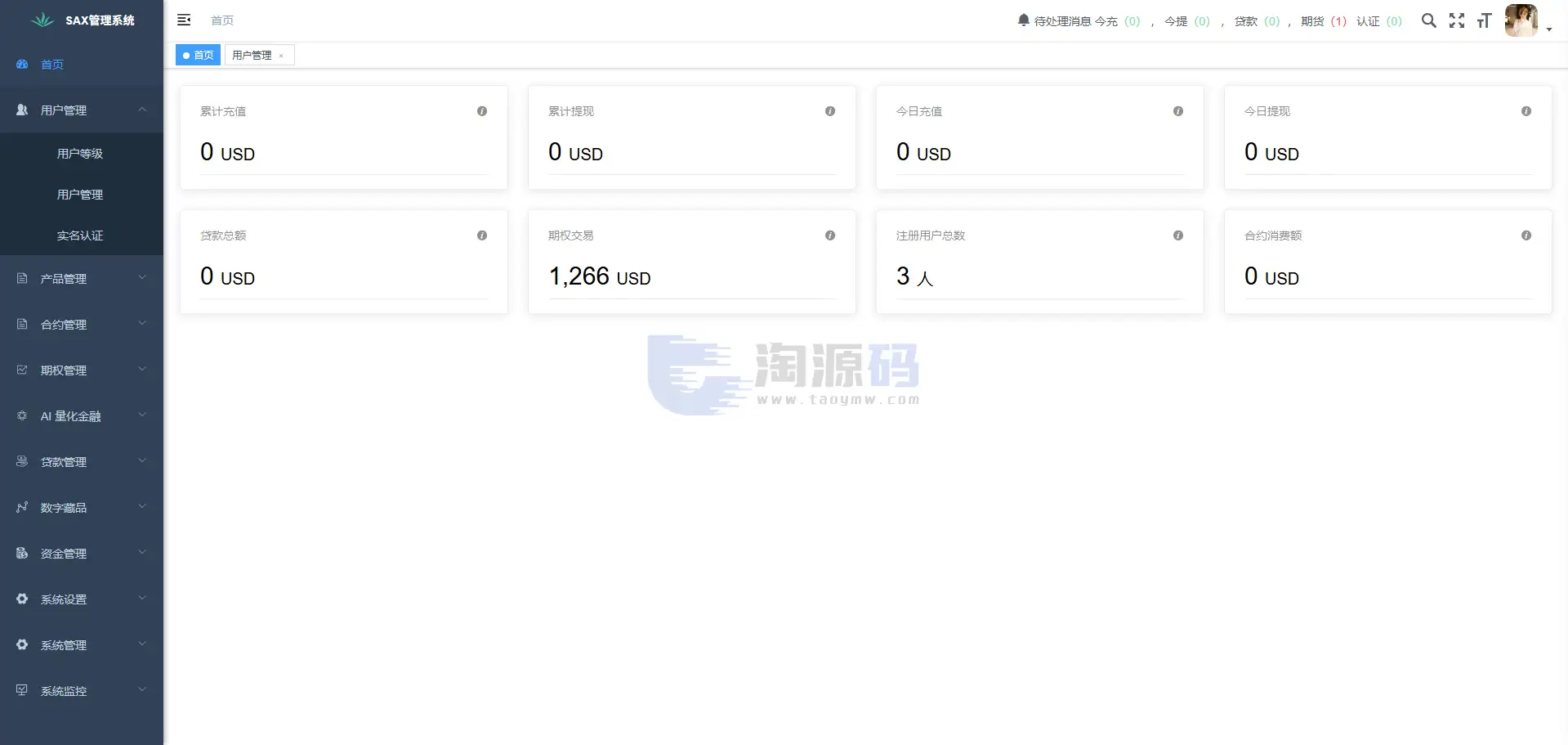支持二次开发欧美风格国际化DAPP数字资产平台源码｜Vue+Java全可商用开源架构｜支持数字资产交易