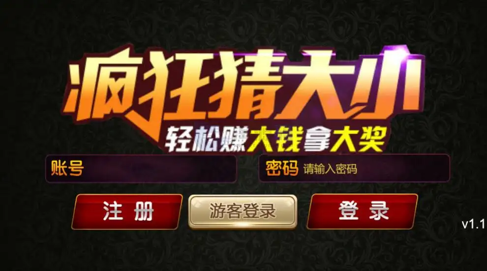 YoumeGame（游米）H5 游戏源码|Cocos 游戏框架|24 套前端项目合集|Node.js+PHP 后台