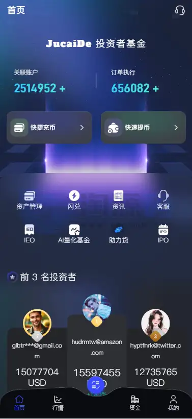 新UI综合交易平台源码 C2C功能交易 数字资产交易行情 多市场数据接口 Vue+PHP全可商用开源版