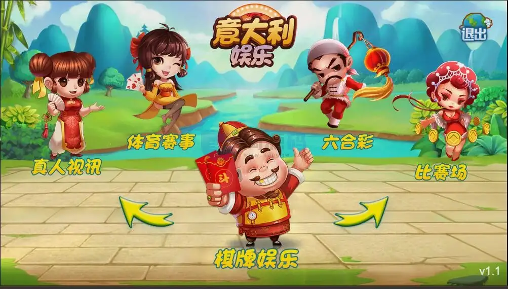 YoumeGame（游米）H5 游戏源码|Cocos 游戏框架|24 套前端项目合集|Node.js+PHP 后台