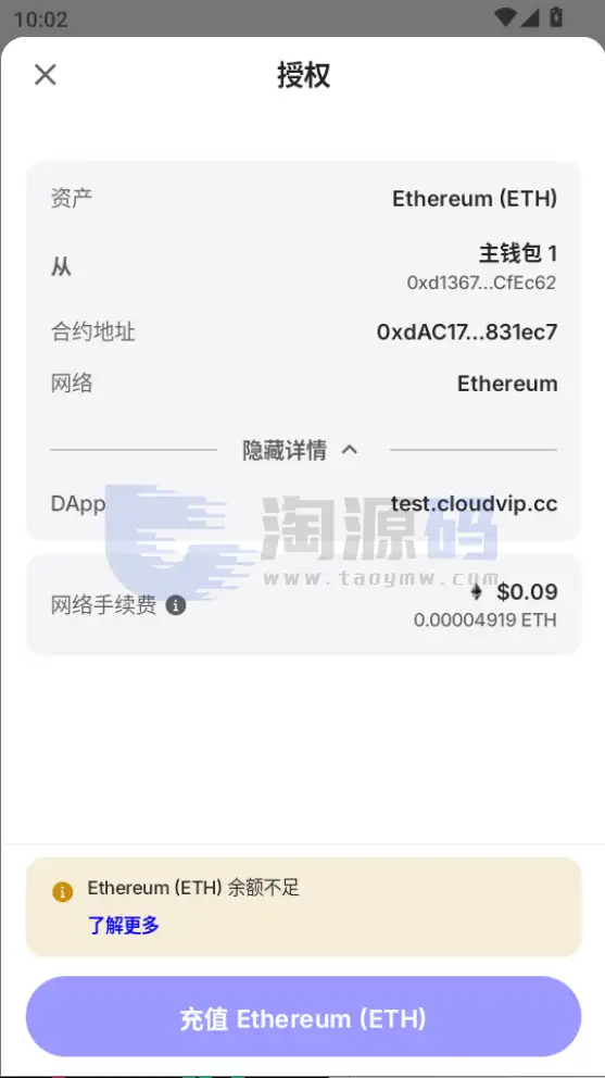 支持二次开发欧美风格国际化DAPP数字资产平台源码｜Vue+Java全可商用开源架构｜支持数字资产交易