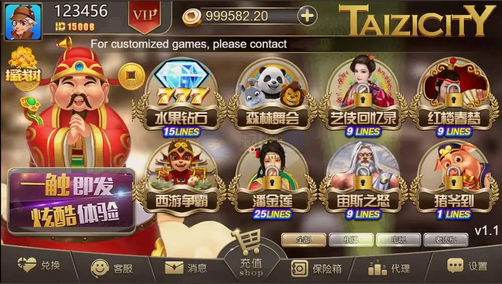 YoumeGame（游米）H5 游戏源码|Cocos 游戏框架|24 套前端项目合集|Node.js+PHP 后台