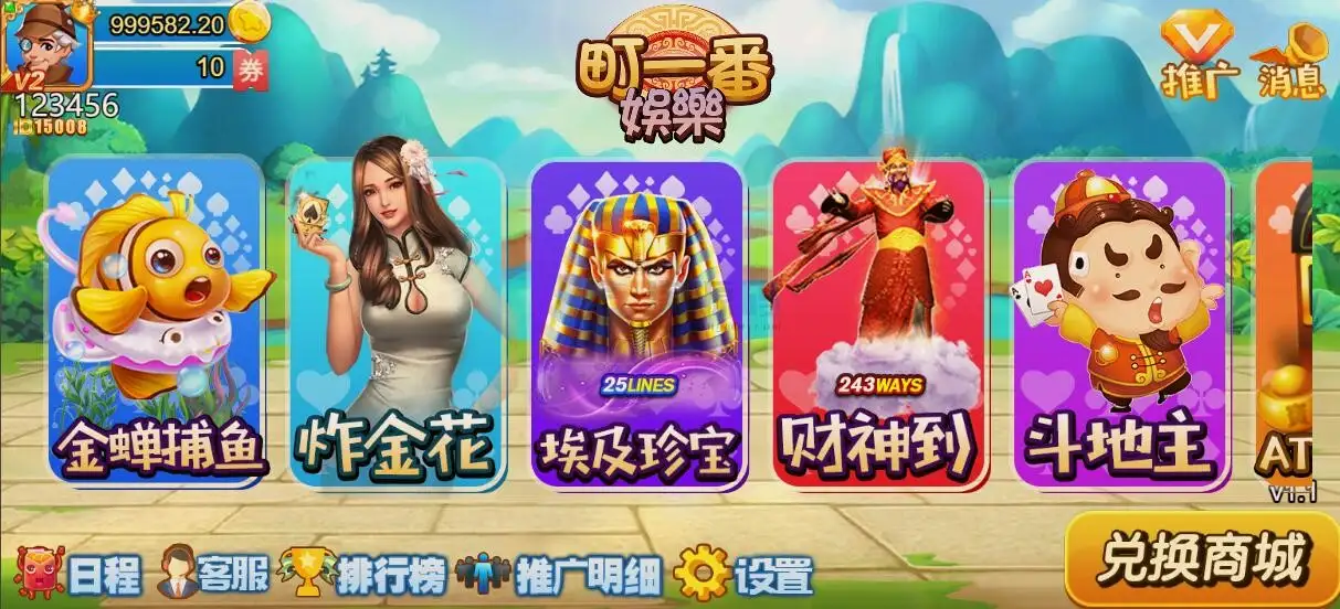 YoumeGame（游米）H5 游戏源码|Cocos 游戏框架|24 套前端项目合集|Node.js+PHP 后台