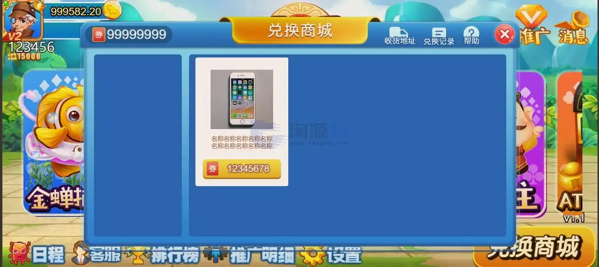 YoumeGame（游米）H5 游戏源码|Cocos 游戏框架|24 套前端项目合集|Node.js+PHP 后台