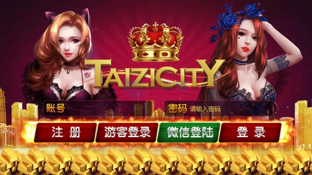 YoumeGame（游米）H5 游戏源码|Cocos 游戏框架|24 套前端项目合集|Node.js+PHP 后台