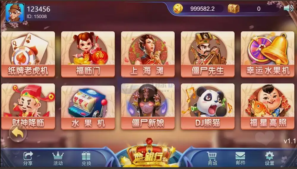 YoumeGame（游米）H5 游戏源码|Cocos 游戏框架|24 套前端项目合集|Node.js+PHP 后台