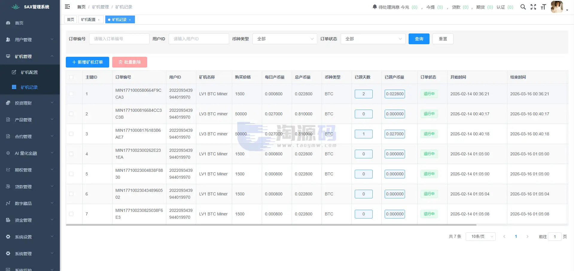 支持二次开发欧美风格国际化DAPP数字资产平台源码｜Vue+Java全可商用开源架构｜支持数字资产交易