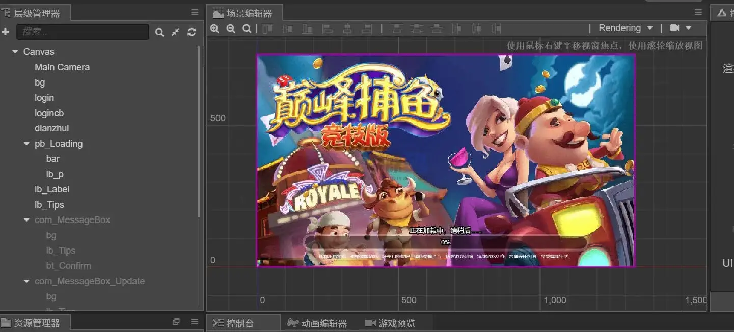 YoumeGame（游米）H5 游戏源码|Cocos 游戏框架|24 套前端项目合集|Node.js+PHP 后台