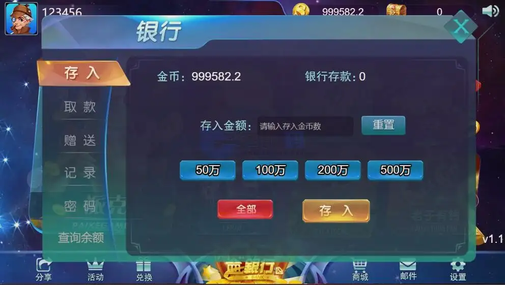 YoumeGame（游米）H5 游戏源码|Cocos 游戏框架|24 套前端项目合集|Node.js+PHP 后台