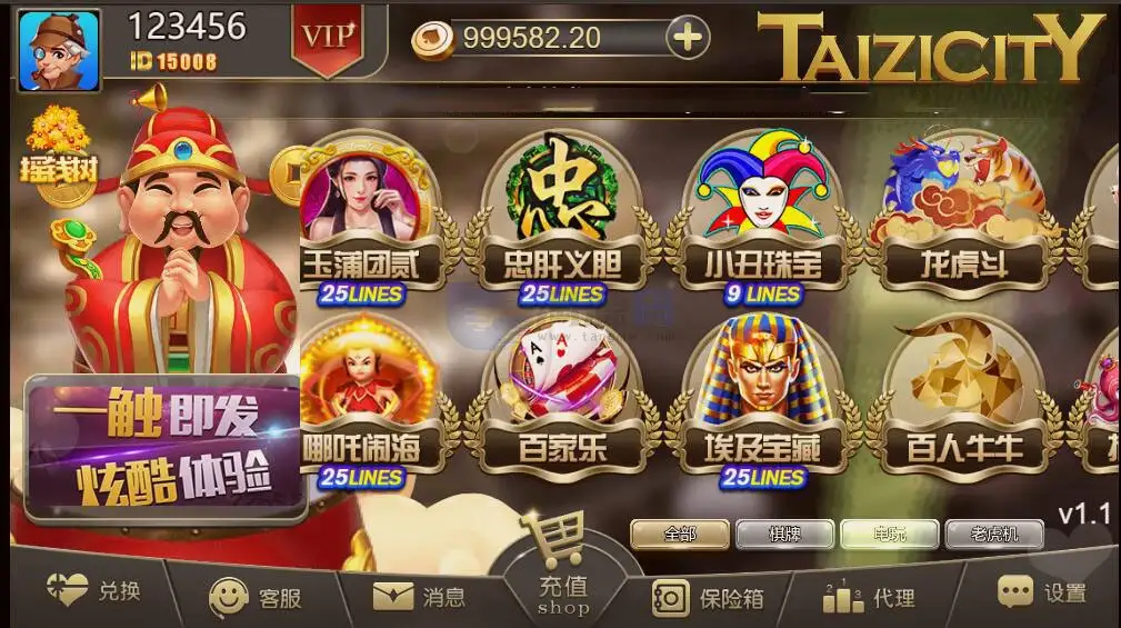 YoumeGame（游米）H5 游戏源码|Cocos 游戏框架|24 套前端项目合集|Node.js+PHP 后台
