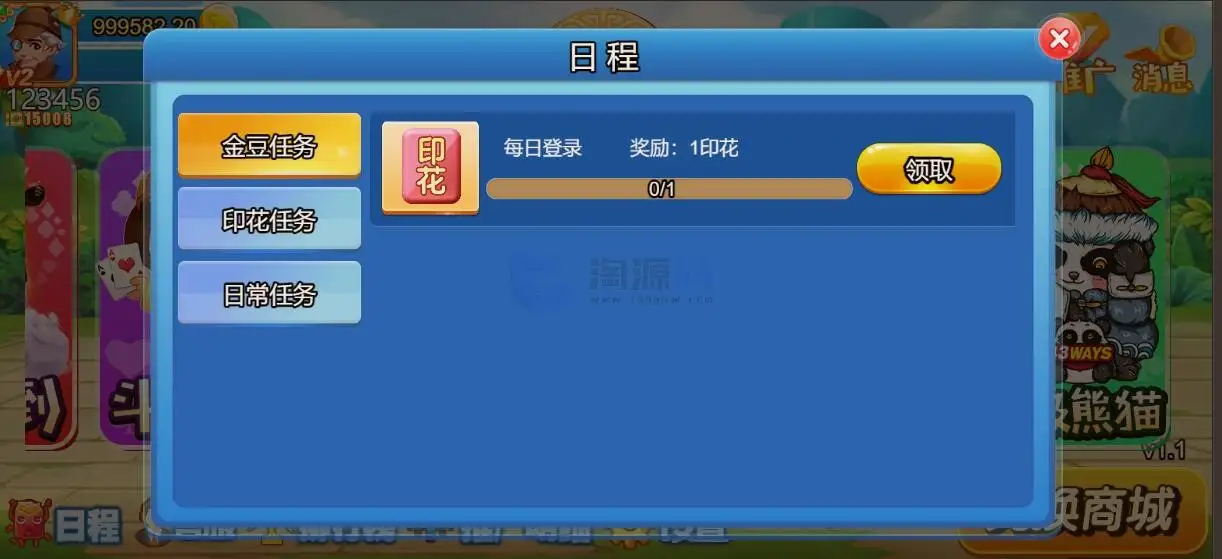 YoumeGame（游米）H5 游戏源码|Cocos 游戏框架|24 套前端项目合集|Node.js+PHP 后台
