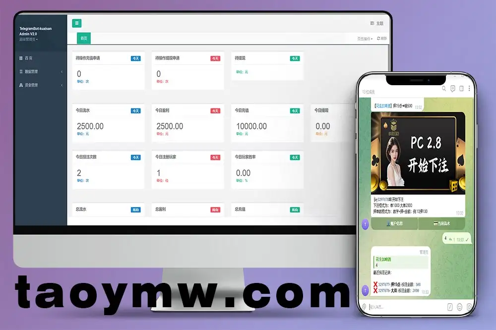 加拿大28彩票TG机器人源码｜Telegram 自动开奖机器人｜Node.js+Vue 独立管理后台｜全开源版｜附完整搭建教程