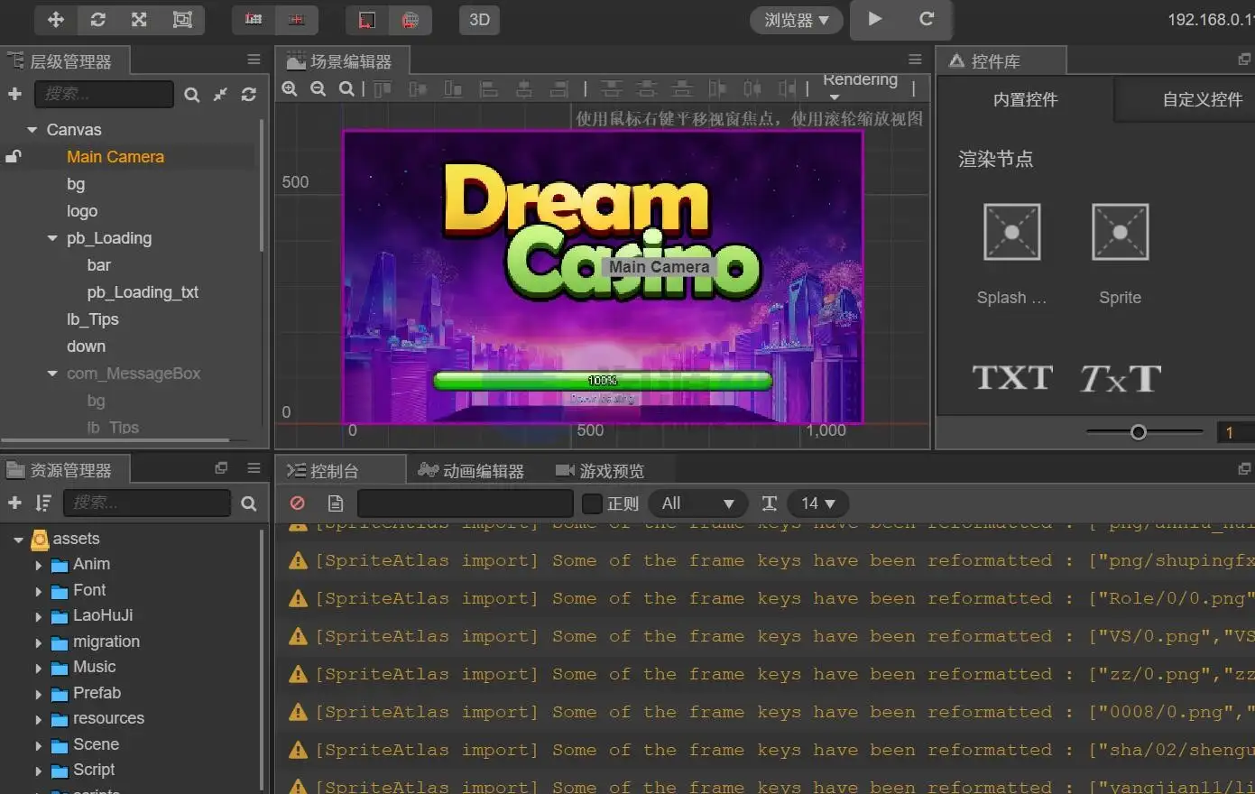YoumeGame（游米）H5 游戏源码|Cocos 游戏框架|24 套前端项目合集|Node.js+PHP 后台