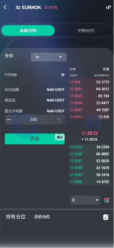 新UI综合交易平台源码 C2C功能交易 数字资产交易行情 多市场数据接口 Vue+PHP全可商用开源版