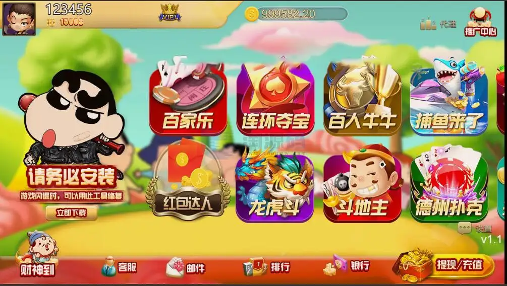 YoumeGame（游米）H5 游戏源码|Cocos 游戏框架|24 套前端项目合集|Node.js+PHP 后台