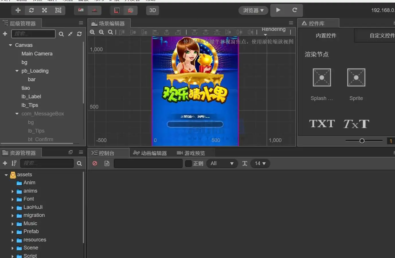 YoumeGame（游米）H5 游戏源码|Cocos 游戏框架|24 套前端项目合集|Node.js+PHP 后台