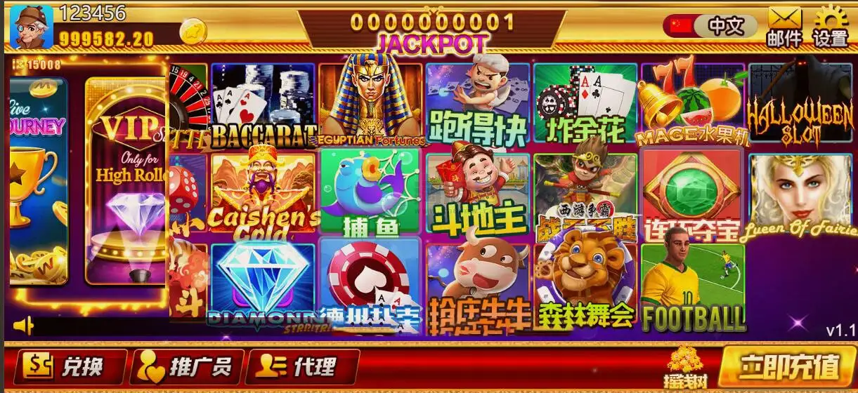 YoumeGame（游米）H5 游戏源码|Cocos 游戏框架|24 套前端项目合集|Node.js+PHP 后台