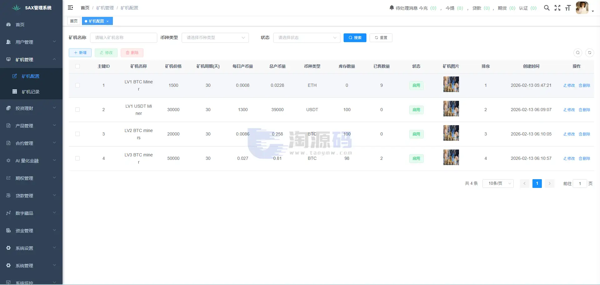 支持二次开发欧美风格国际化DAPP数字资产平台源码｜Vue+Java全可商用开源架构｜支持数字资产交易