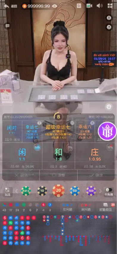 东升国际综合系统源码 东升国际娱乐城 1:1精仿东升国际官网 APP+PC+H5全可商用开源版 多支付接口 附完整部署文档含教程