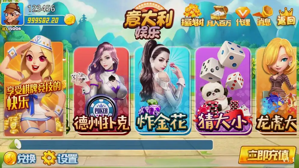 YoumeGame（游米）H5 游戏源码|Cocos 游戏框架|24 套前端项目合集|Node.js+PHP 后台