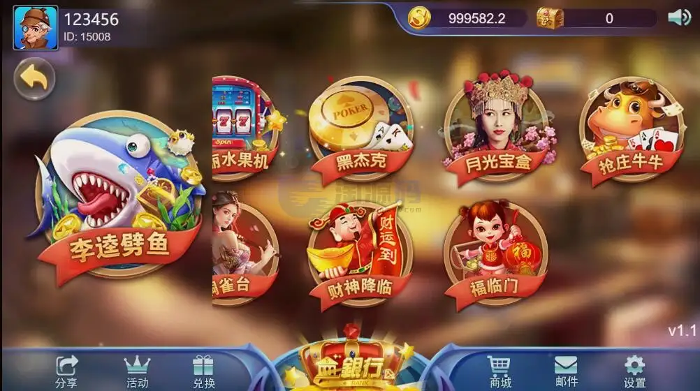 YoumeGame（游米）H5 游戏源码|Cocos 游戏框架|24 套前端项目合集|Node.js+PHP 后台