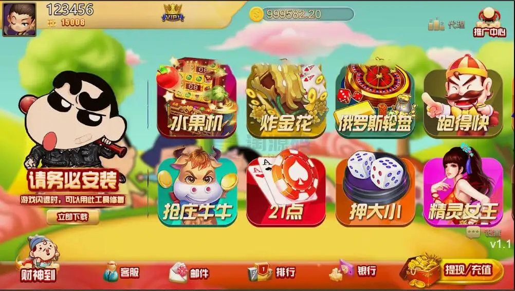 YoumeGame（游米）H5 游戏源码|Cocos 游戏框架|24 套前端项目合集|Node.js+PHP 后台