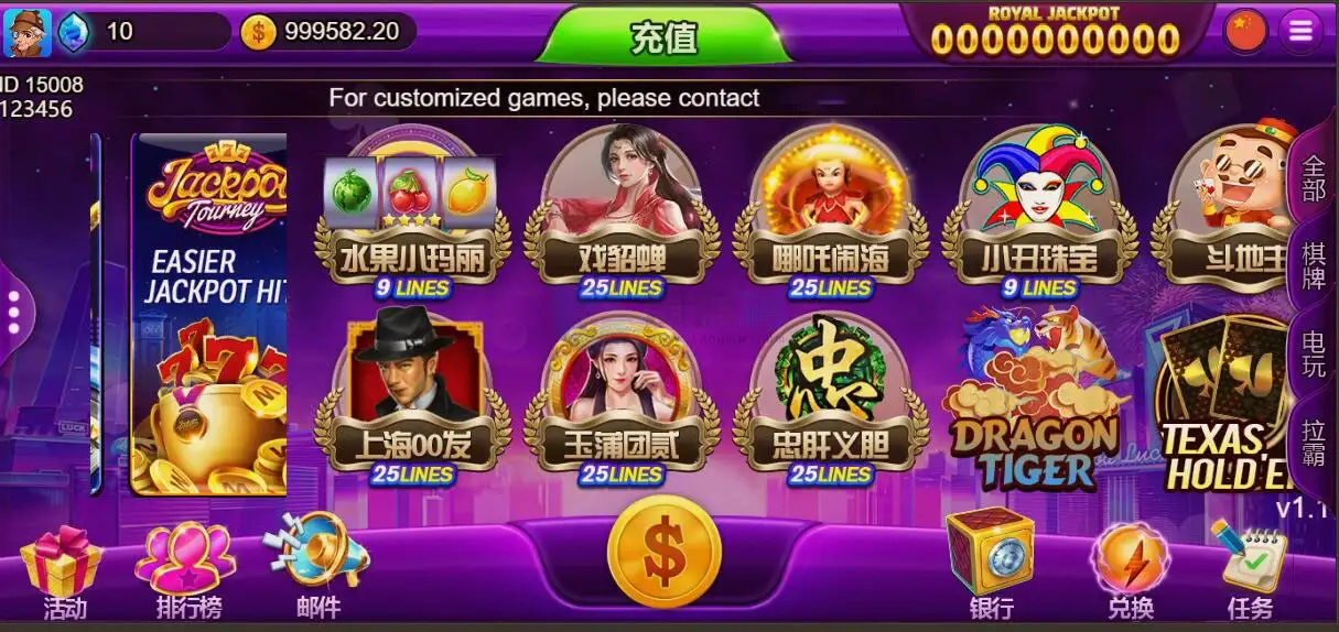 YoumeGame（游米）H5 游戏源码|Cocos 游戏框架|24 套前端项目合集|Node.js+PHP 后台