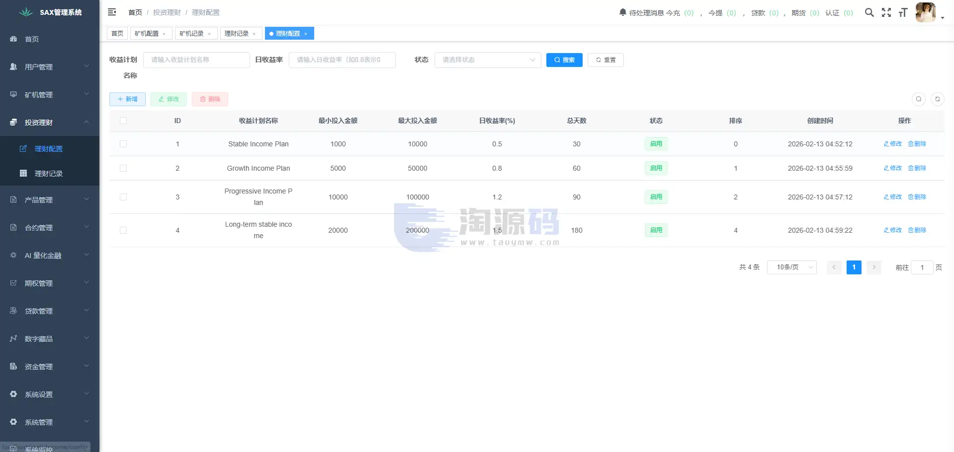 支持二次开发欧美风格国际化DAPP数字资产平台源码｜Vue+Java全可商用开源架构｜支持数字资产交易