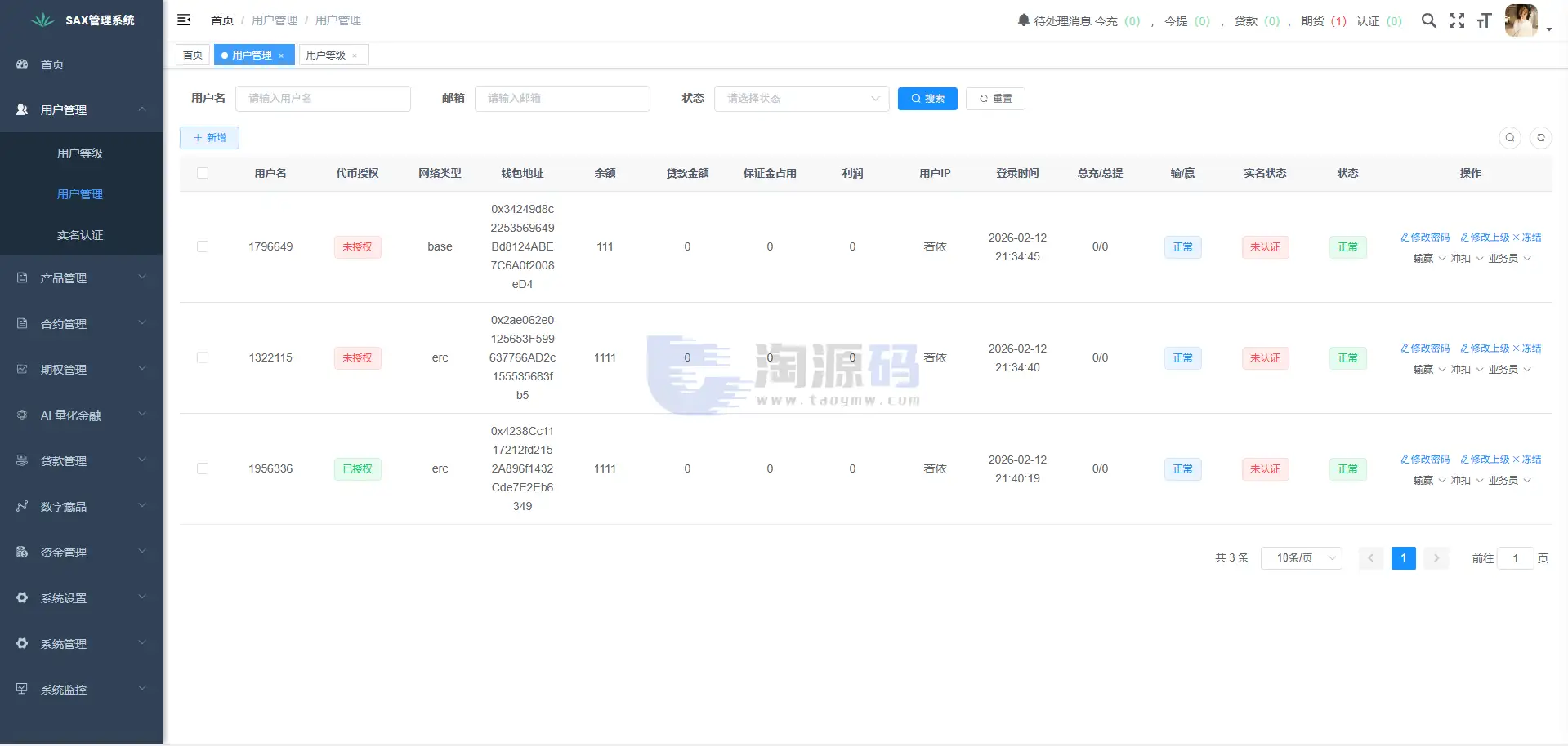 支持二次开发欧美风格国际化DAPP数字资产平台源码｜Vue+Java全可商用开源架构｜支持数字资产交易