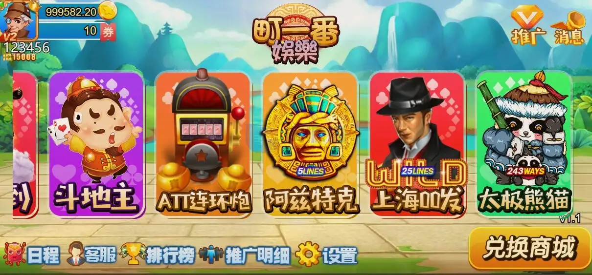 YoumeGame（游米）H5 游戏源码|Cocos 游戏框架|24 套前端项目合集|Node.js+PHP 后台