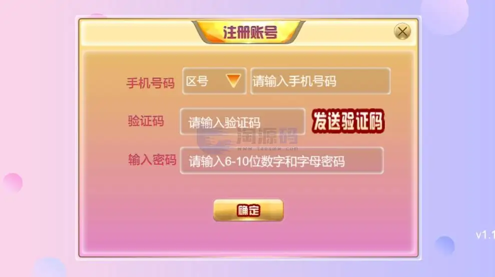 YoumeGame（游米）H5 游戏源码|Cocos 游戏框架|24 套前端项目合集|Node.js+PHP 后台