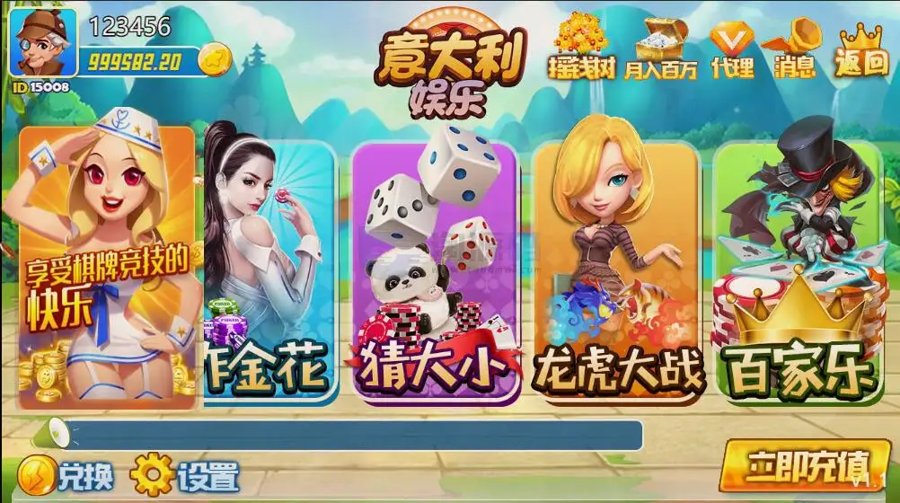 YoumeGame（游米）H5 游戏源码|Cocos 游戏框架|24 套前端项目合集|Node.js+PHP 后台