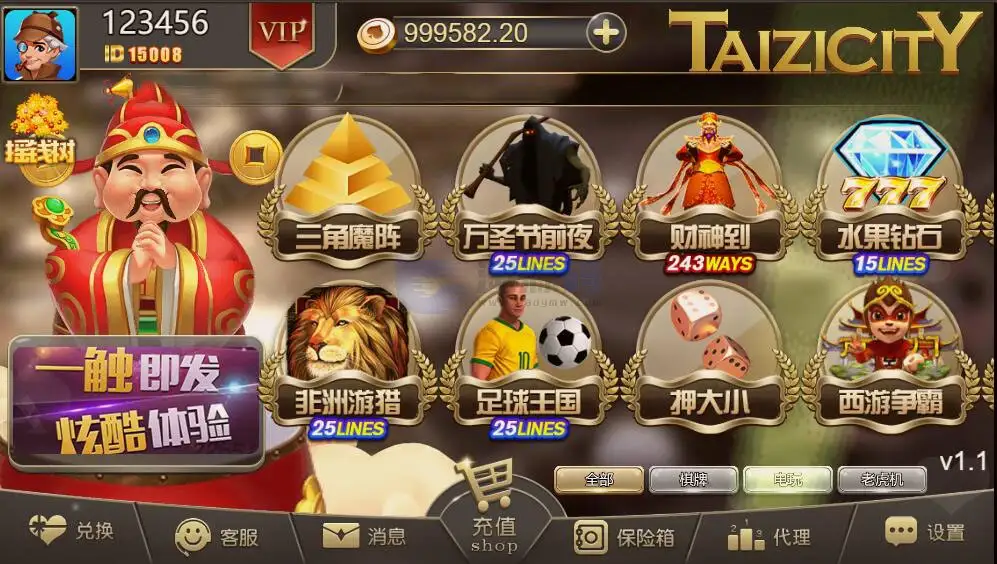 YoumeGame（游米）H5 游戏源码|Cocos 游戏框架|24 套前端项目合集|Node.js+PHP 后台