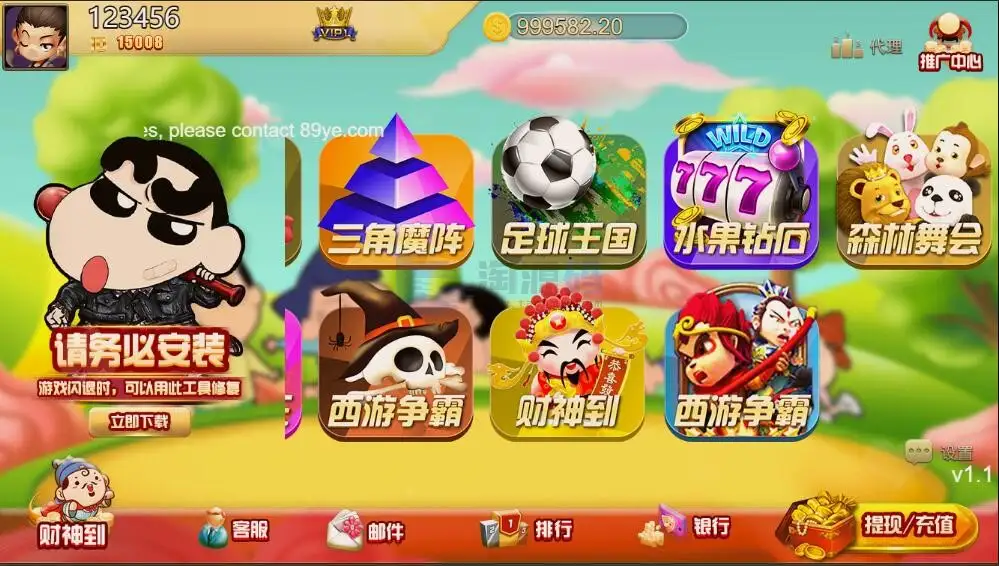 YoumeGame（游米）H5 游戏源码|Cocos 游戏框架|24 套前端项目合集|Node.js+PHP 后台
