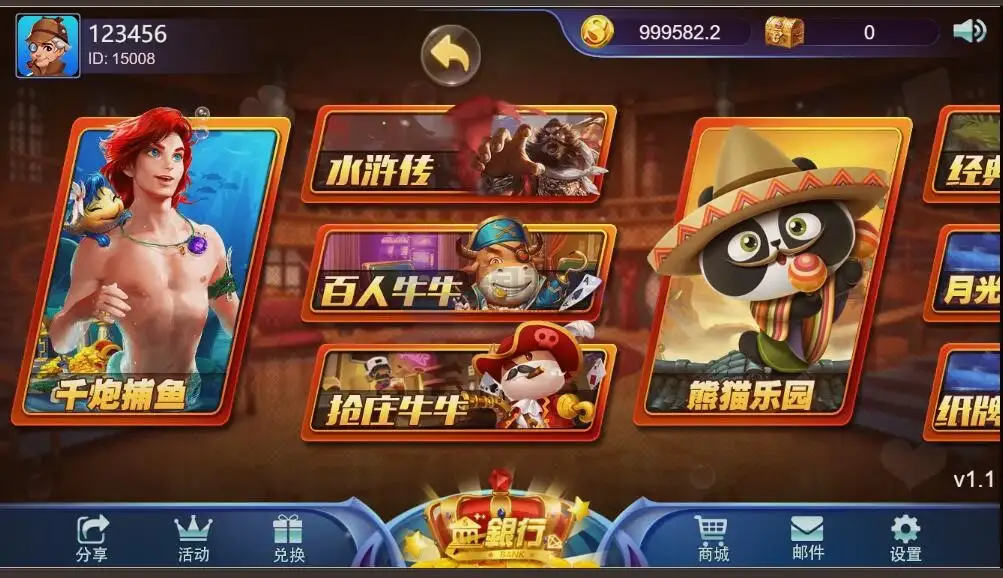 YoumeGame（游米）H5 游戏源码|Cocos 游戏框架|24 套前端项目合集|Node.js+PHP 后台