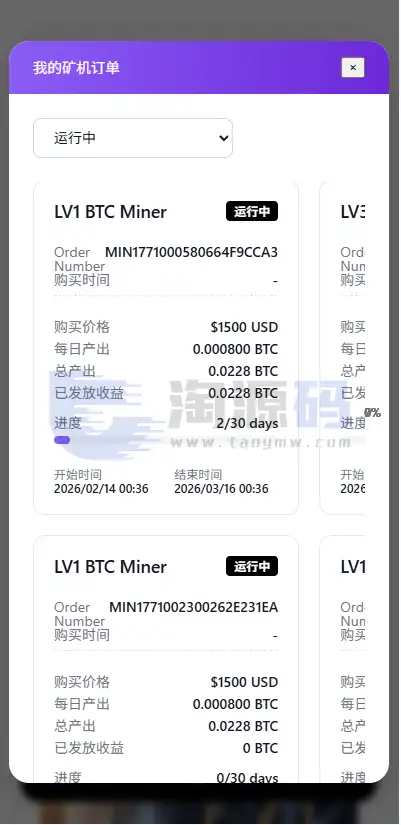 支持二次开发欧美风格国际化DAPP数字资产平台源码｜Vue+Java全可商用开源架构｜支持数字资产交易