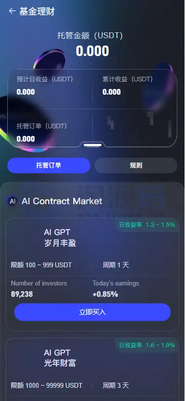 新UI综合交易平台源码 C2C功能交易 数字资产交易行情 多市场数据接口 Vue+PHP全可商用开源版