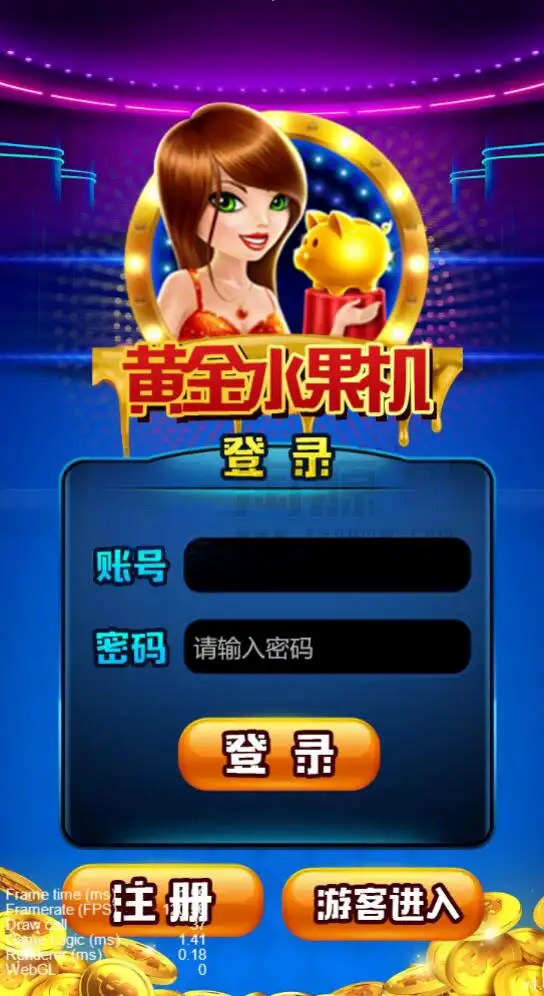 YoumeGame（游米）H5 游戏源码|Cocos 游戏框架|24 套前端项目合集|Node.js+PHP 后台