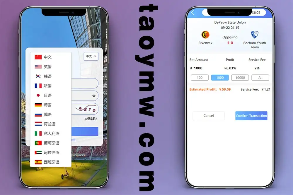 多语言赛事反波胆平台源码｜ThinkPHP+UniApp｜支持十二语言、实时赛事采集、多端管理｜全开源版｜附完整部署教程