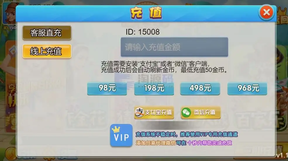 YoumeGame（游米）H5 游戏源码|Cocos 游戏框架|24 套前端项目合集|Node.js+PHP 后台