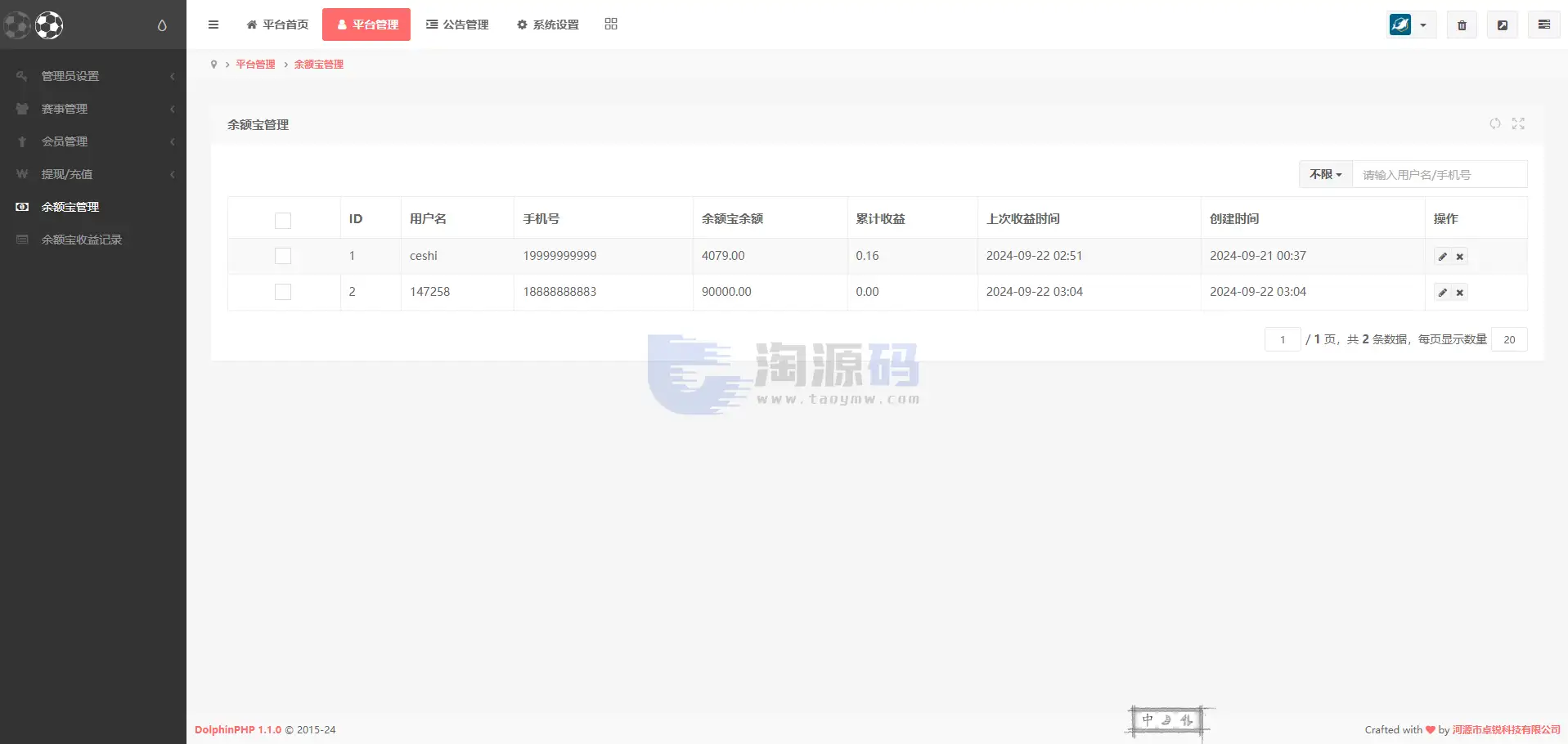 多语种赛事波胆平台源码|ThinkPHP+UniApp|支持十二语言|实时赛事采集